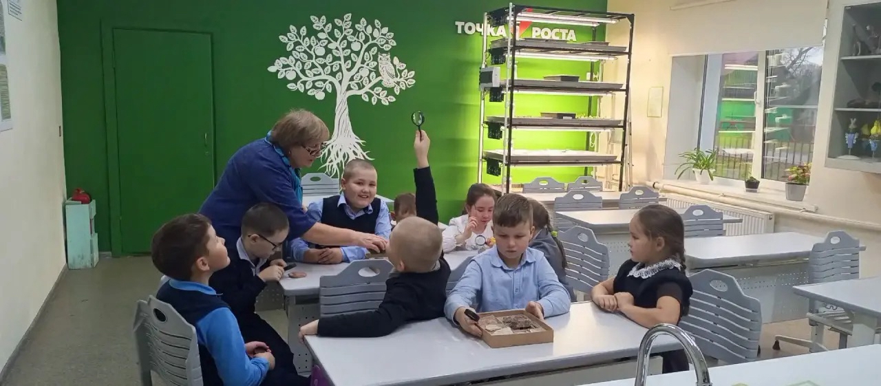Урок окружающего мира в центре образования «Точка роста».