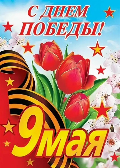 Первые помнят!.
