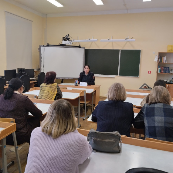 Семинар классных руководителей «Школа – территория безопасности».