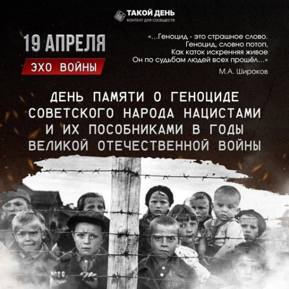 "Без срока давности".