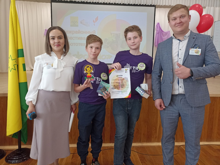 Межрайонный фестиваль робототехники "RoboSelo".